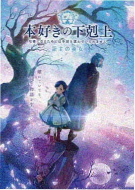橡皮筋宇宙封面