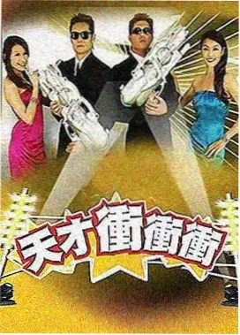 街头即舞台封面